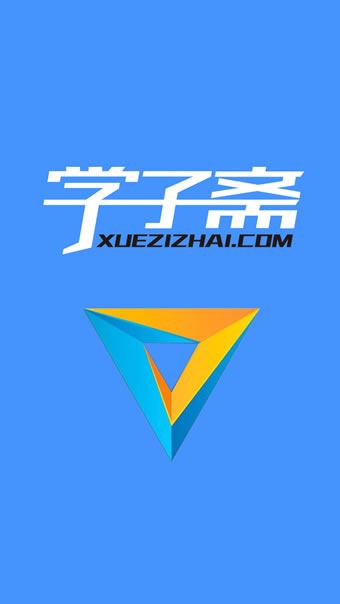 ѧ��իAppv0.0.9 ��׿��