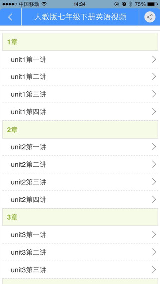 ѧ��իAppv0.0.9 ��׿��
