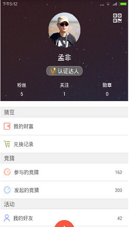 �Ų�app����v1.0.0.0.60 �ٷ���