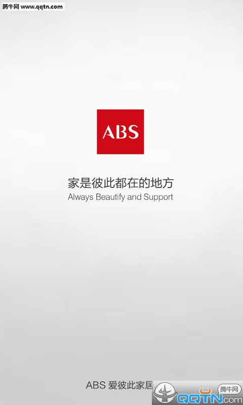 ���˴˼Ҿӹٷ�app����v1.1.0 ��׿��