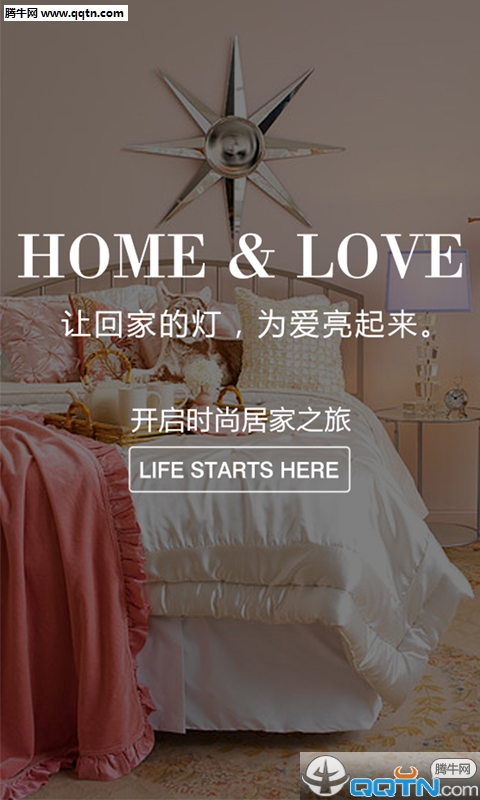 ���˴˼Ҿӹٷ�app����v1.1.0 ��׿��