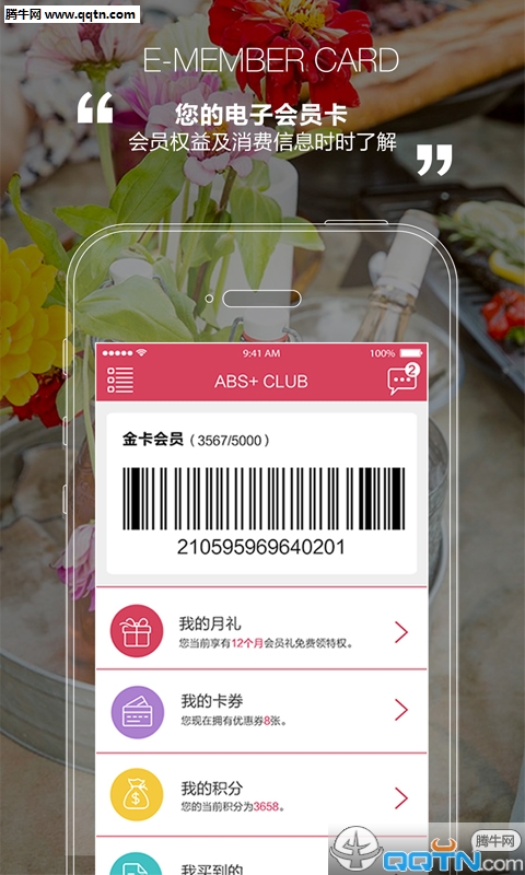 ���˴˼Ҿӹٷ�app����v1.1.0 ��׿��