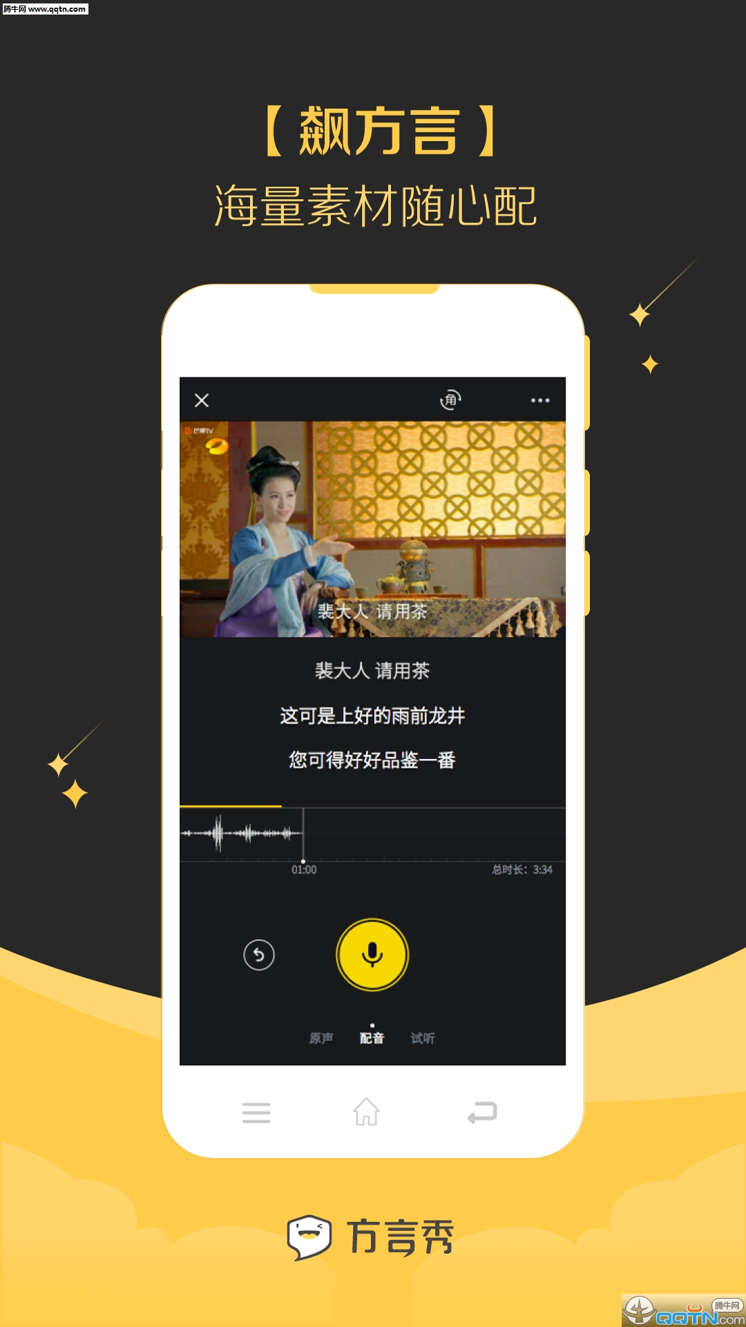 ������app�ٷ�����v1.1.56 ��׿��