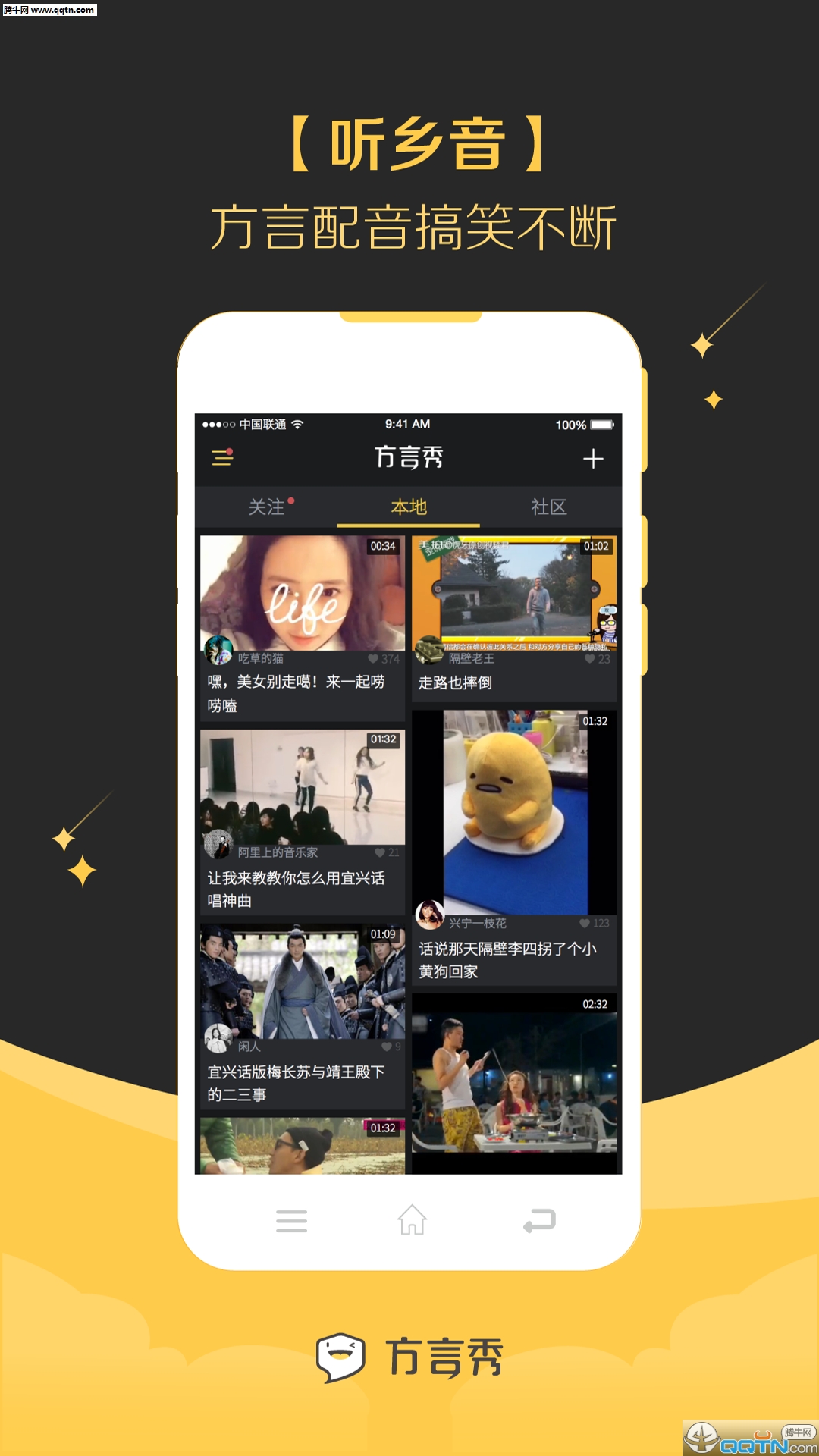 ������app�ٷ�����v1.1.56 ��׿��