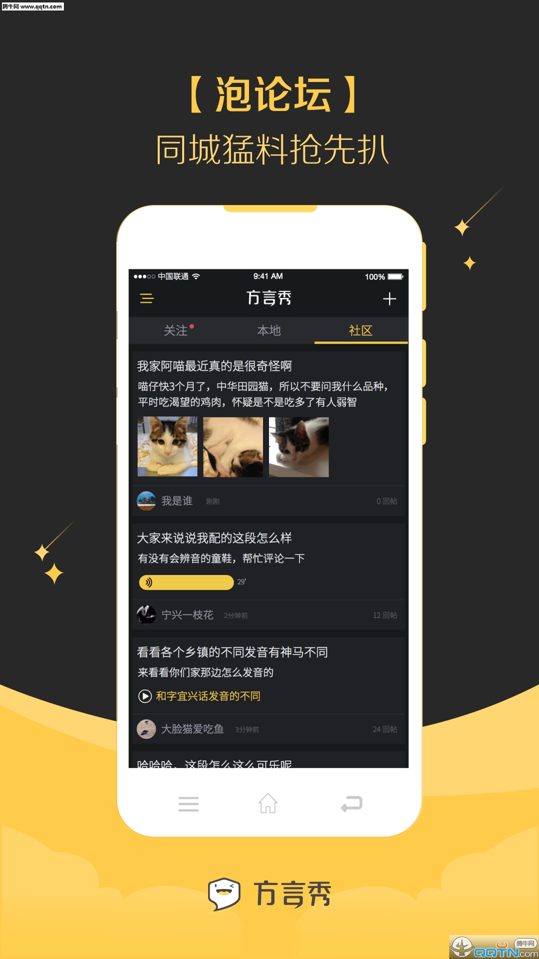 ������app�ٷ�����v1.1.56 ��׿��