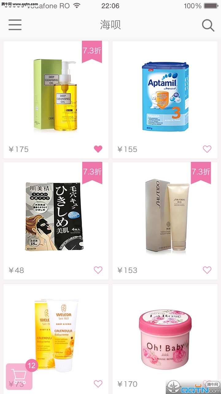 ����app(��ױƷ����)v1.0.2 ��׿��