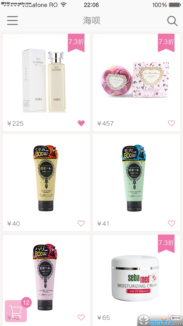 ����app(��ױƷ����)v1.0.2 ��׿��