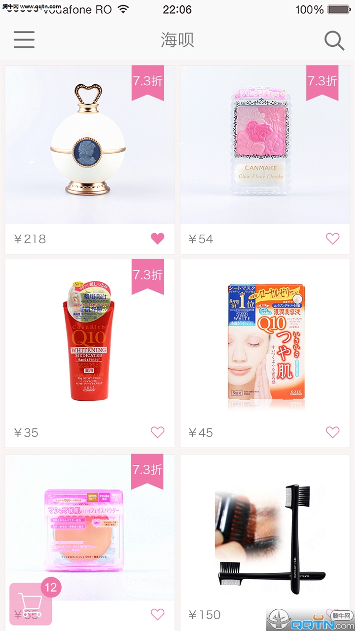 ����app(��ױƷ����)v1.0.2 ��׿��
