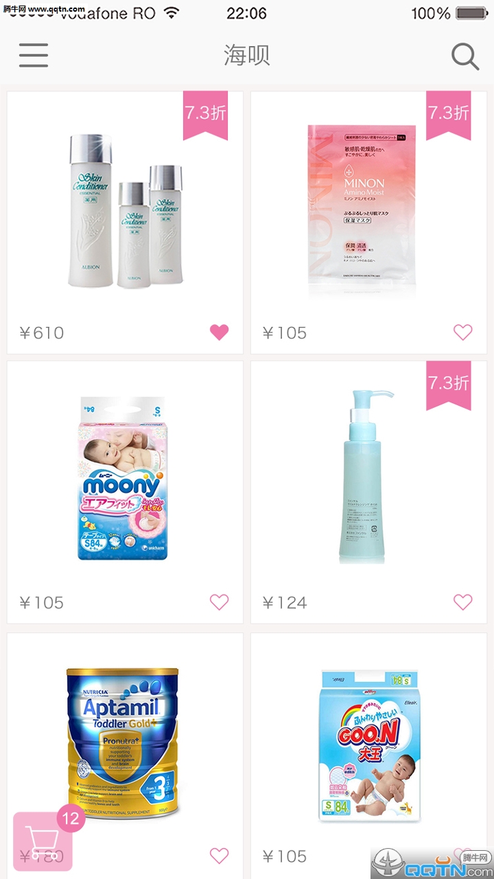 ����app(��ױƷ����)v1.0.2 ��׿��
