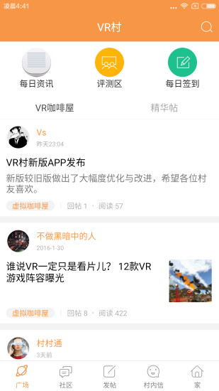 VR���ֻ��ͻ���v0.0.7 ��׿��