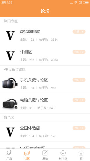 VR���ֻ��ͻ���v0.0.7 ��׿��