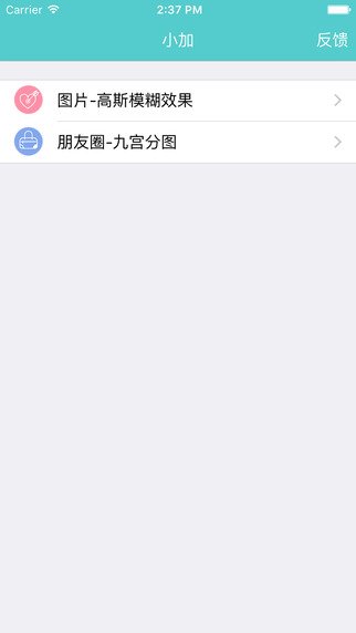С��app����v1.0 ��׿��