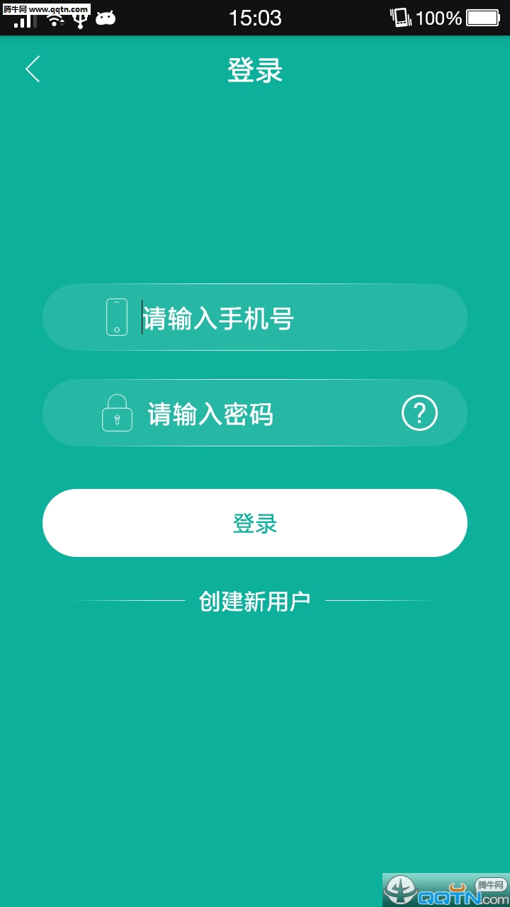 ����ʼ�app�ٷ�����v1.0.4 ��׿��