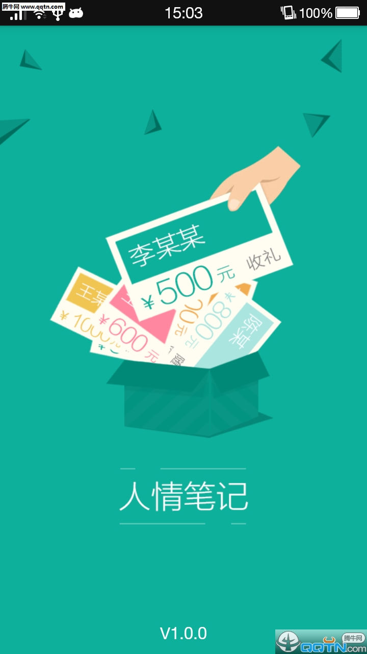 ����ʼ�app�ٷ�����v1.0.4 ��׿��