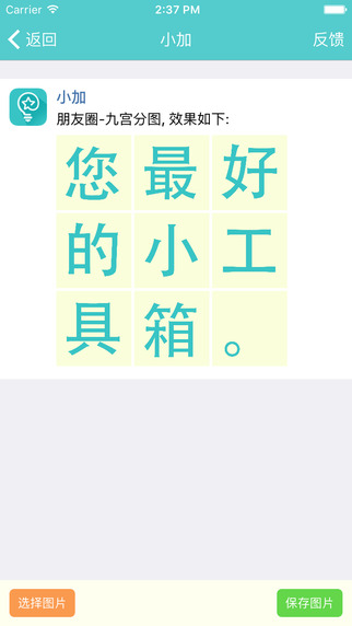С��app����v1.0 ��׿��