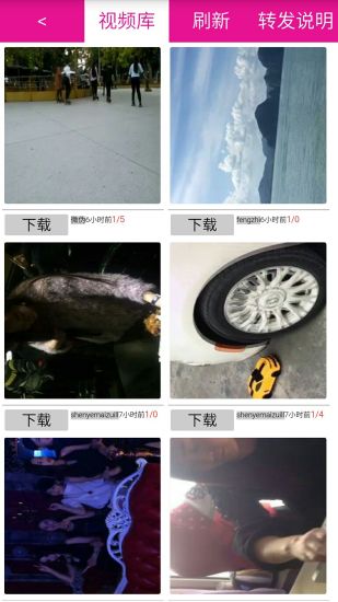 ����Ȧ����Appv1.0.0 ��׿��