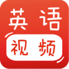����Ӣ����Ƶapp����v1.0 ��׿��