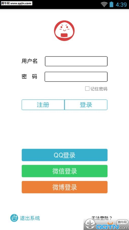 �������ֻ�������v1.21 ��׿��