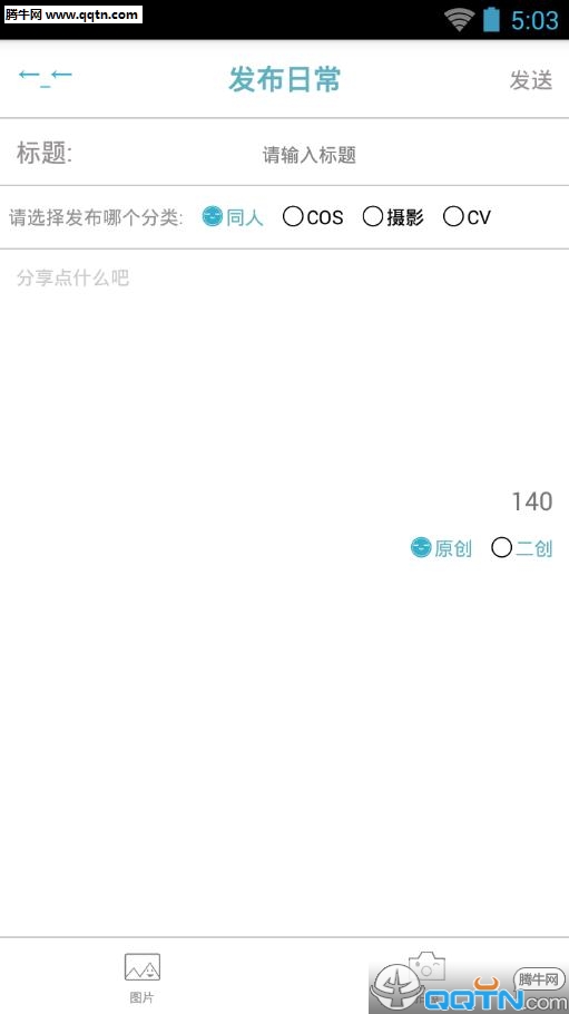 �������ֻ�������v1.21 ��׿��