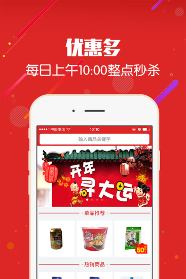 Ҽ����APP����v1.0.0 ��׿��