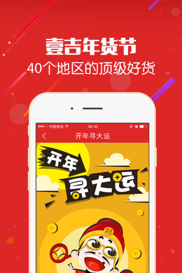 Ҽ����APP����v1.0.0 ��׿��