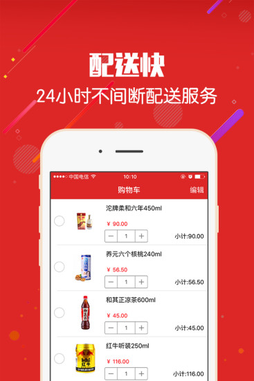 Ҽ����APP����v1.0.0 ��׿��