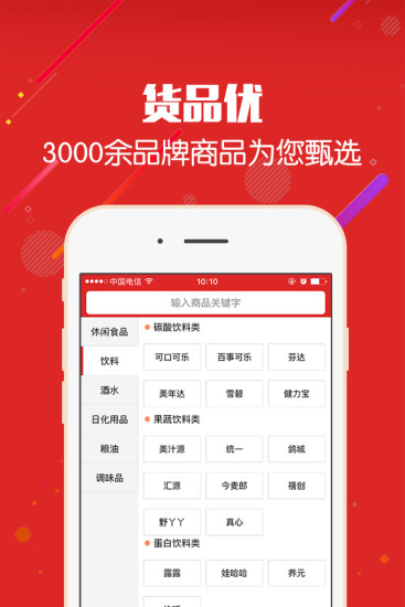 Ҽ����APP����v1.0.0 ��׿��
