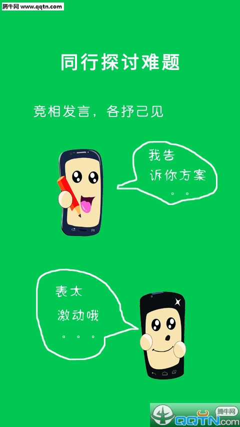 �ʳ�������v1.0.0.8 �ٷ���