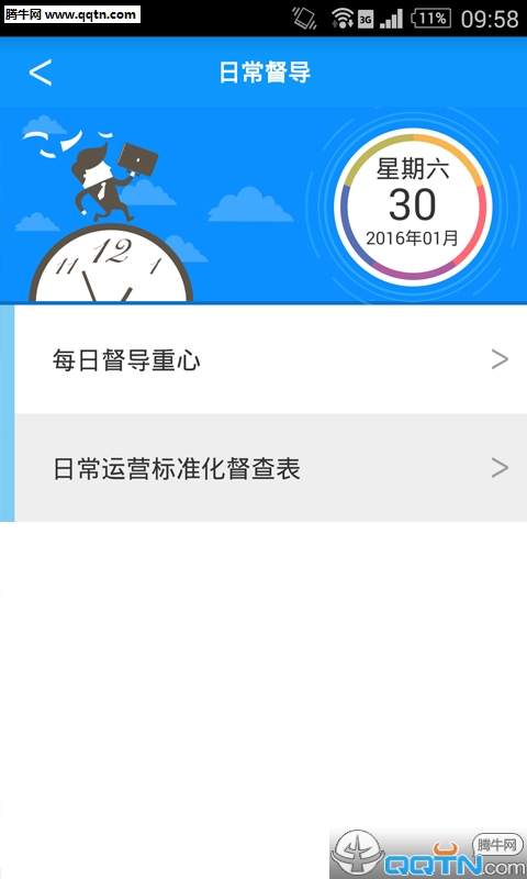 ϲ�ƹ��ֻ���׿��v1.1.1 ���°�