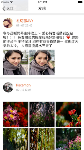 �����������˾�Appv1.0 ��׿��