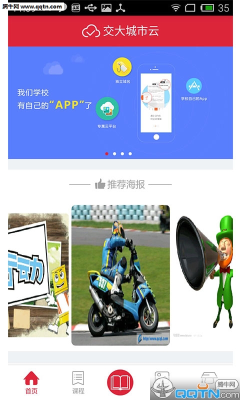 ���������app����v1.2.0 ���°�