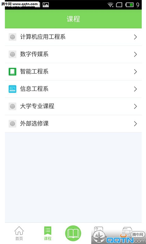 ���ɹ�ʦ����app����v1.1.0 ���°�