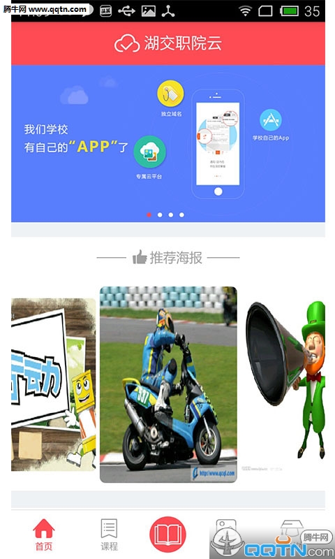 ����ְԺ���ֻ�������v1.2.0 ���°�