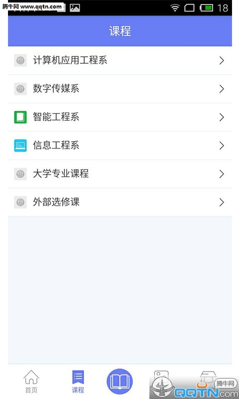 ����ְԺ�ƹٷ�app����v1.1.0 ��׿��