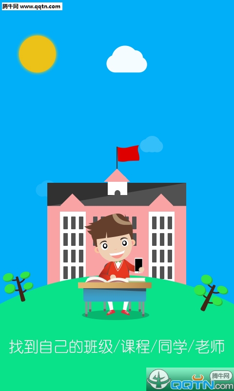 ����ְԺ�ƹٷ�app����v1.1.0 ��׿��
