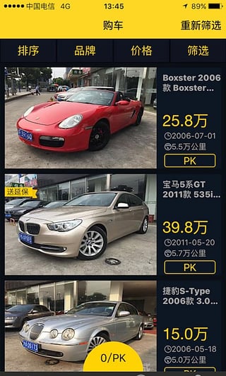 ���������ֳ�App����v0.9 �ٷ���