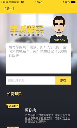 ���������ֳ�App����v0.9 �ٷ���