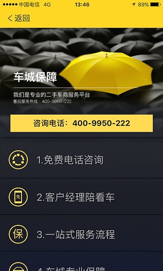 ���������ֳ�App����v0.9 �ٷ���