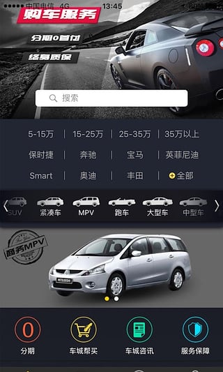 ���������ֳ�App����v0.9 �ٷ���