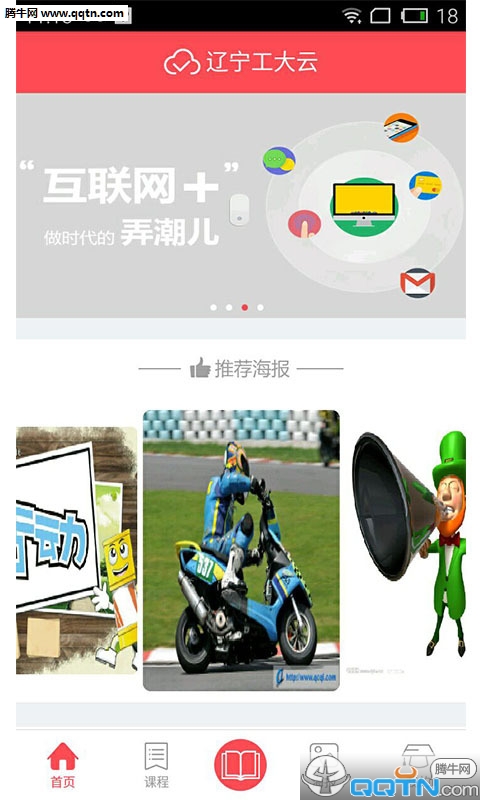 ���������ư�׿�ֻ���v1.1.0 ���°�