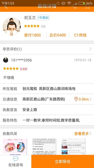 ѧ����Android��App����v1.0 ��Ѱ�