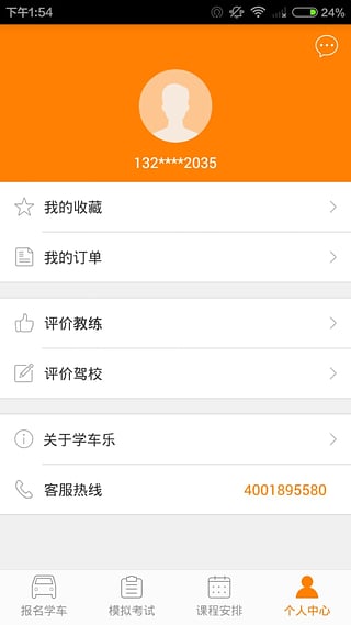 ѧ����Android��App����v1.0 ��Ѱ�