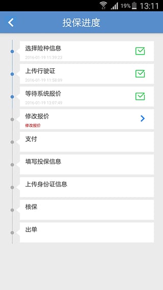 �ݳ��ܼ�App����v1.8 ��ʽ��