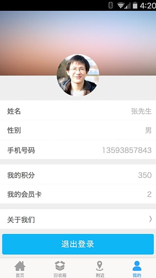 ҩ����App�������v1.0.7 ��׿��