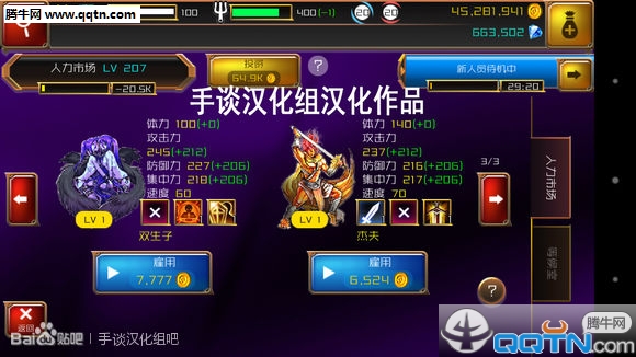 ���������ֽ���޸İ�����v1.02 ������