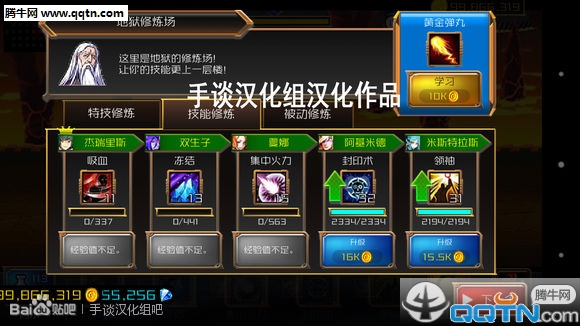 ���������ֽ���޸İ�����v1.02 ������