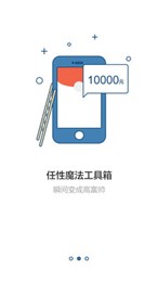 ��������Ȧ�����ֻ���v1.0 ��׿��
