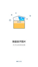 ��������Ȧ�����ֻ���v1.0 ��׿��