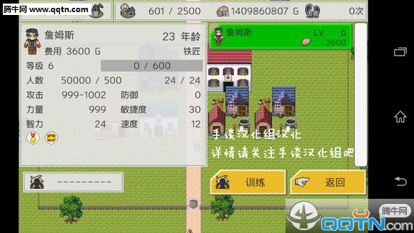 ����RPG2�����ƽ������v1.0.5 �޸İ�