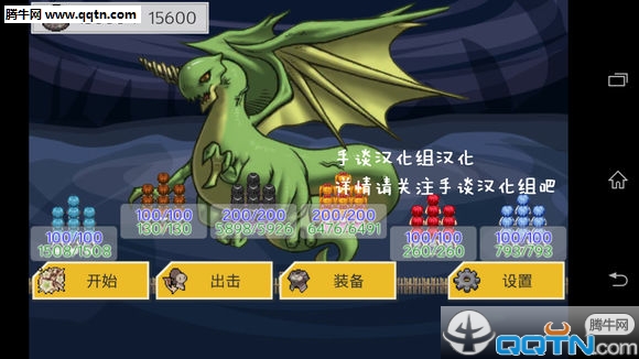 ����RPG2�����ƽ������v1.0.5 �޸İ�